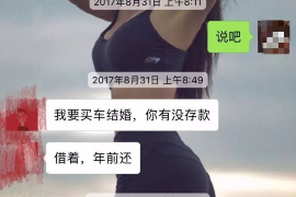 白山企业清欠服务